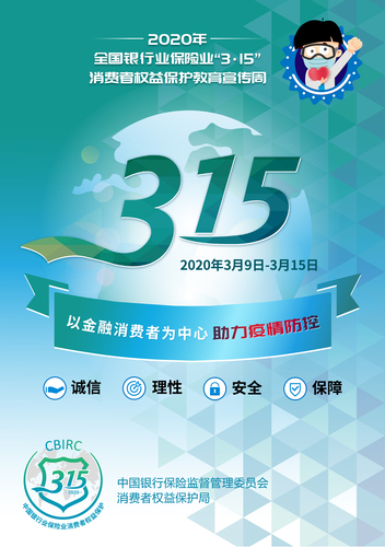 海報(bào)2