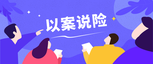 圖片來(lái)源于網(wǎng)絡(luò)，侵刪