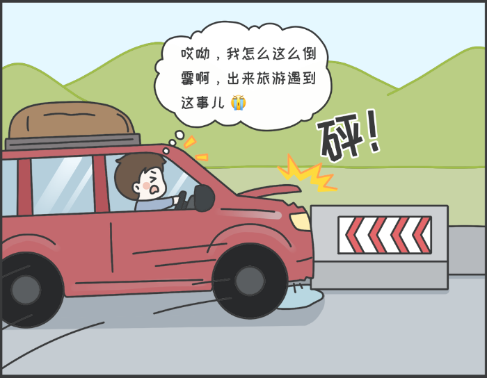 7·8專欄丨警惕理賠“黃?！保刈o(hù)財(cái)產(chǎn)安全1