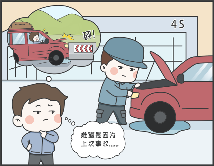 7·8專欄丨警惕理賠“黃牛”，守護(hù)財(cái)產(chǎn)安全6