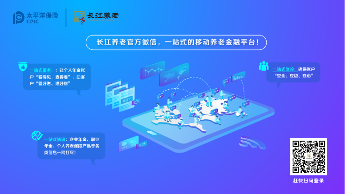 個(gè)人微信服務(wù)