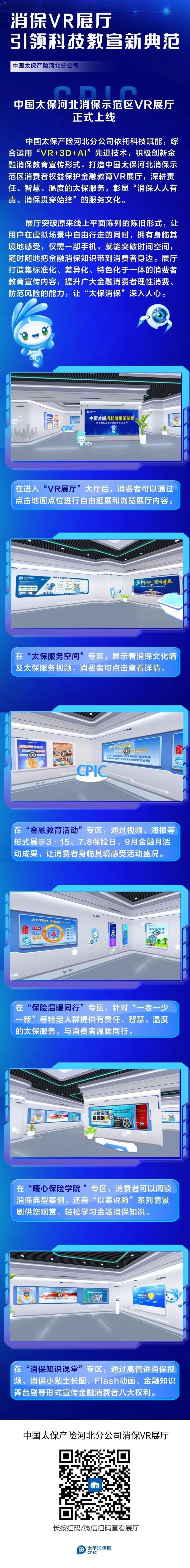 微信圖片_20250919110557