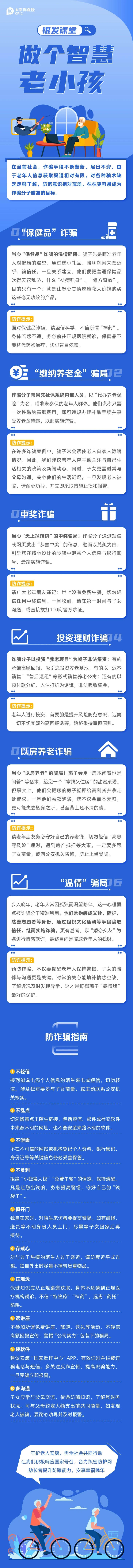 0d258947-e5bc-4924-bf29-eed5248dea95